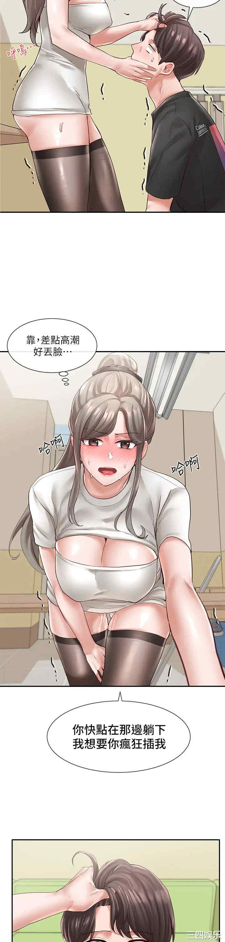 社团学姐