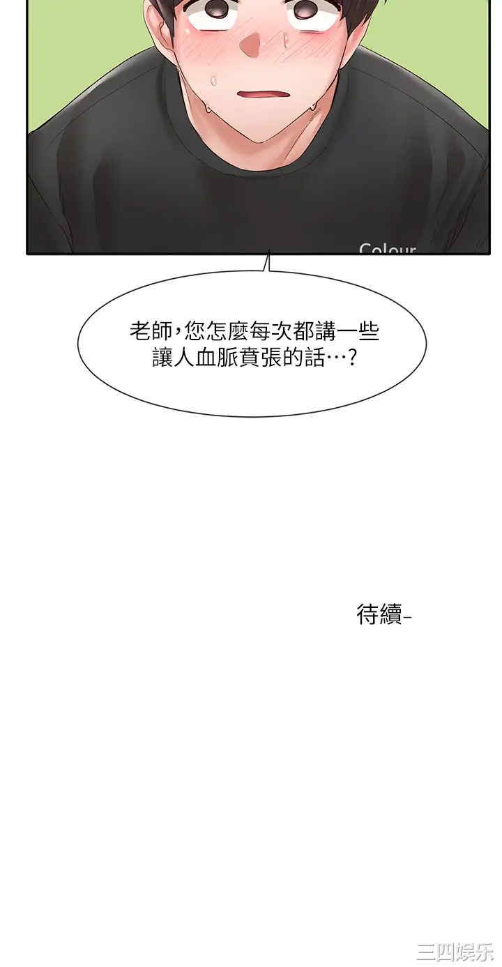 社团学姐