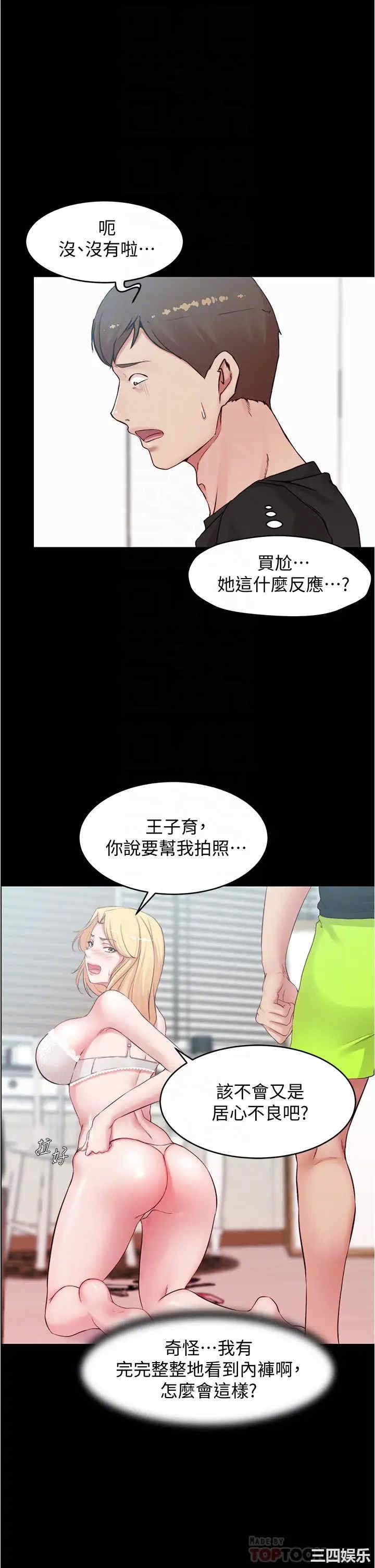 小裤裤笔记