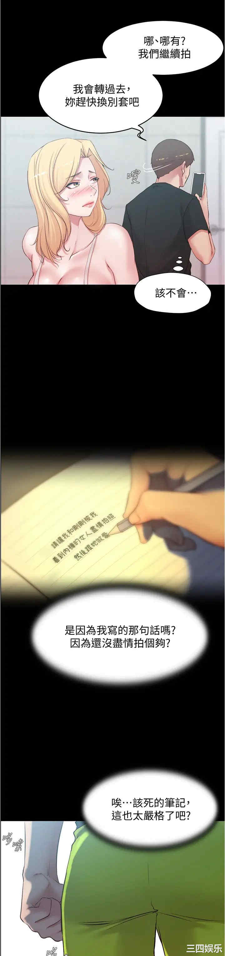 小裤裤笔记