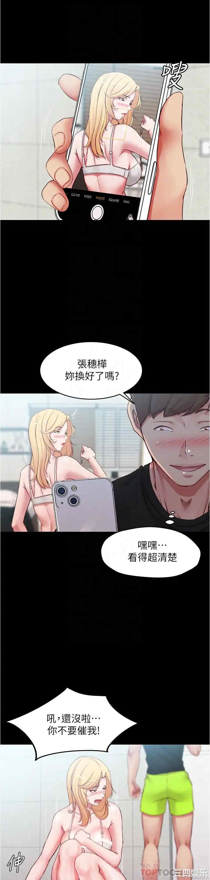 小裤裤笔记