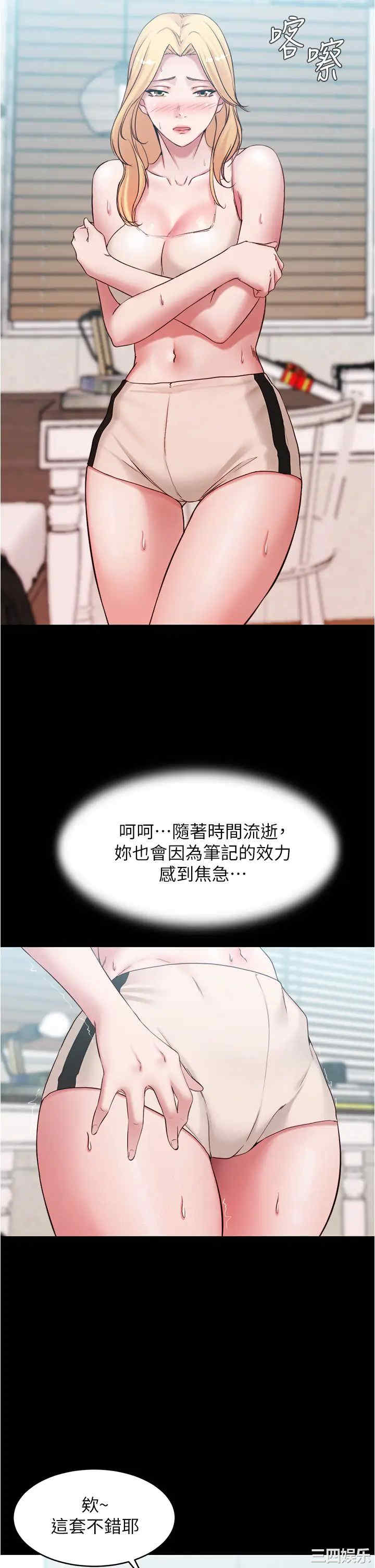 小裤裤笔记