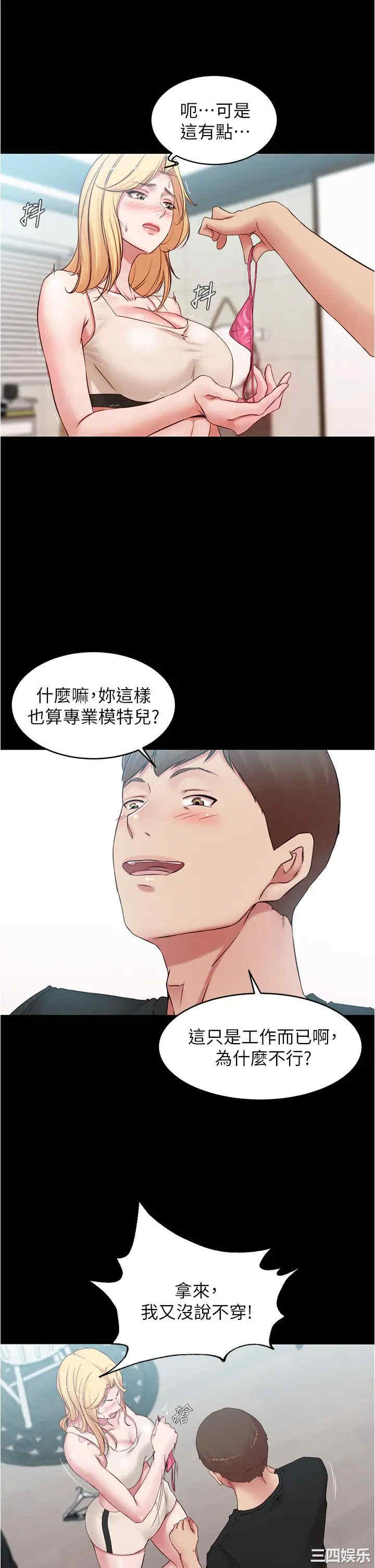 小裤裤笔记