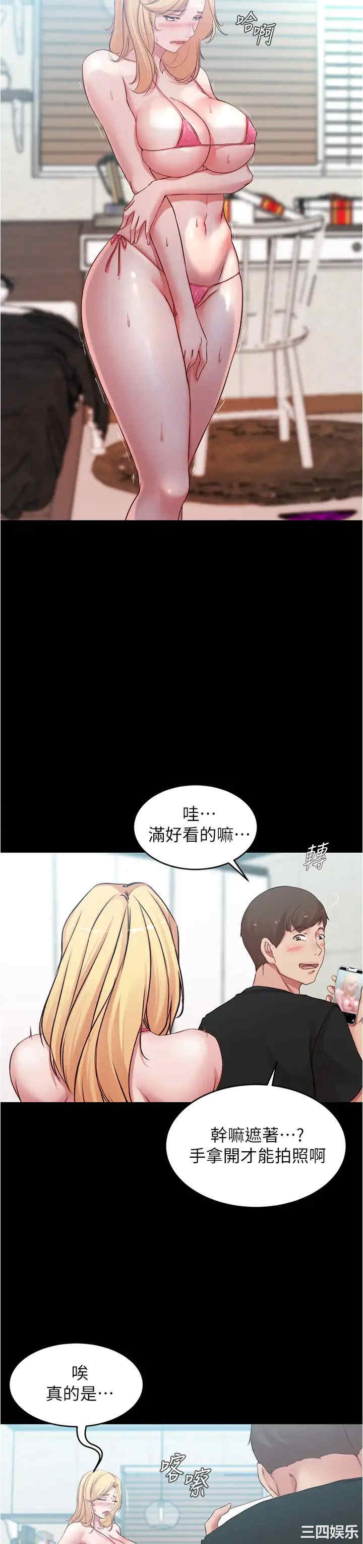 小裤裤笔记