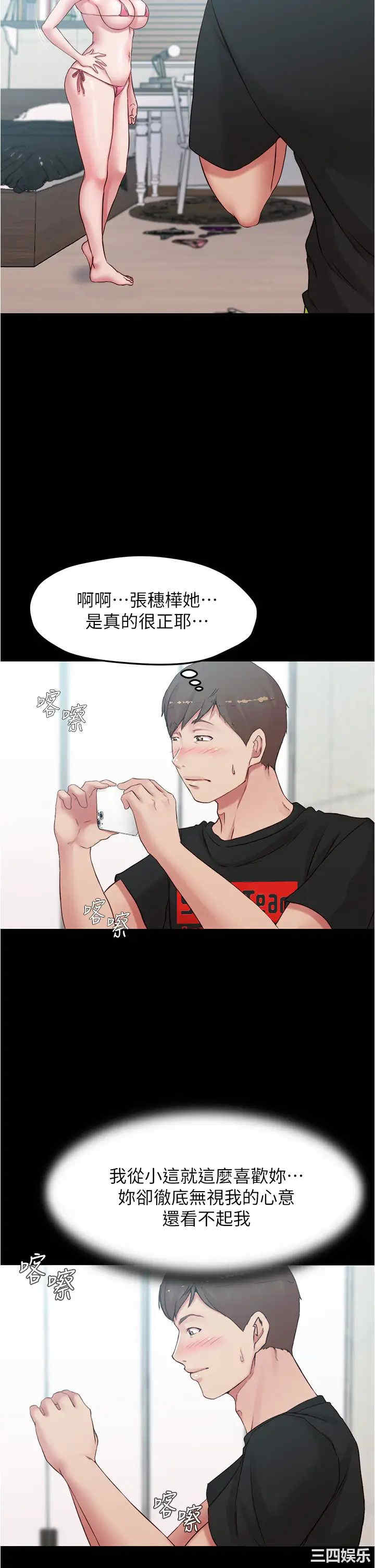 小裤裤笔记