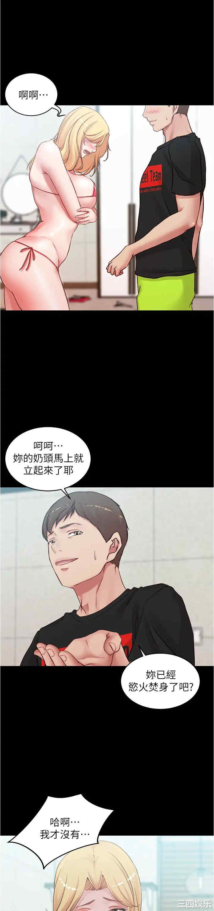 小裤裤笔记