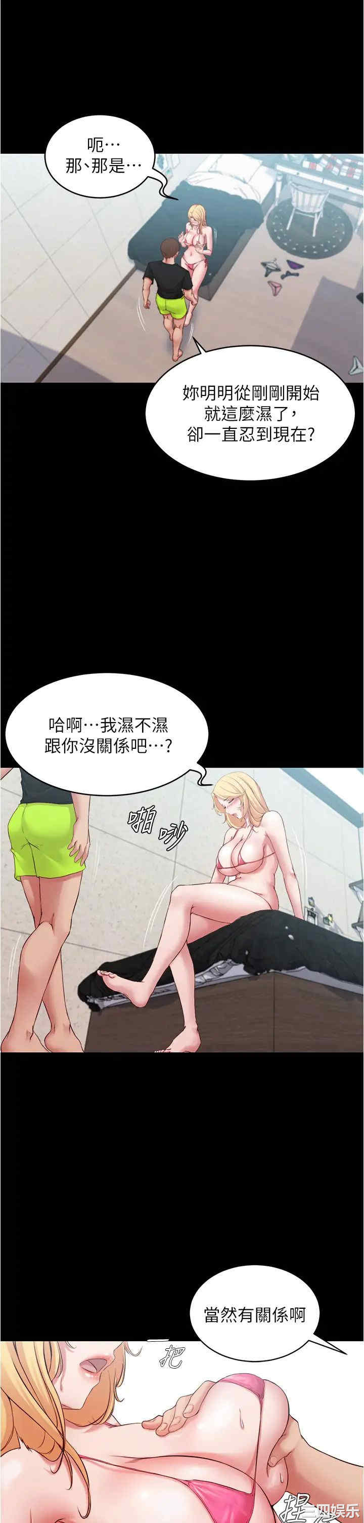 小裤裤笔记