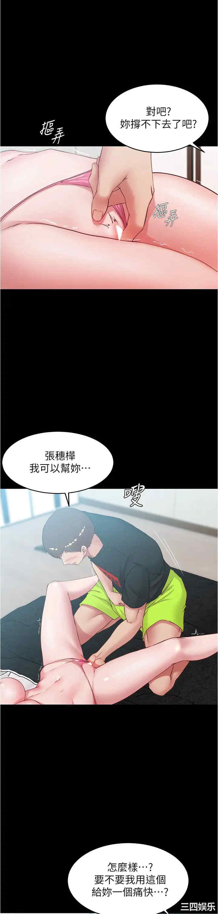 小裤裤笔记