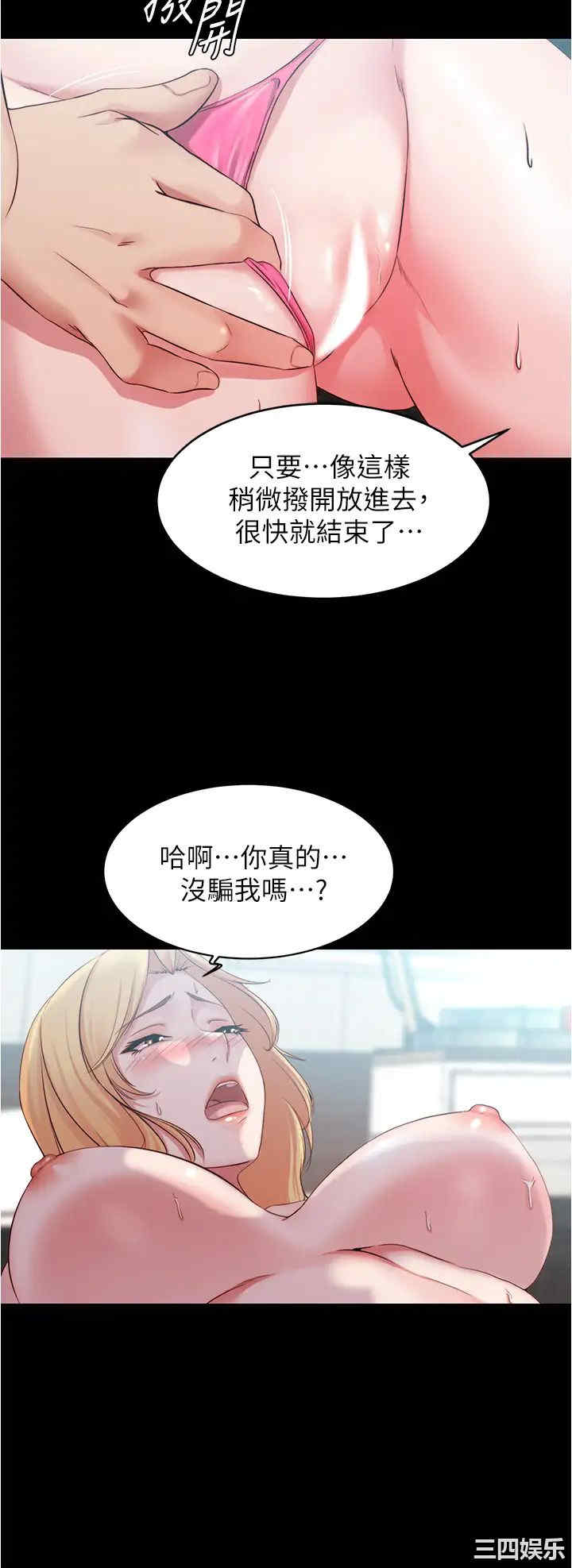 小裤裤笔记
