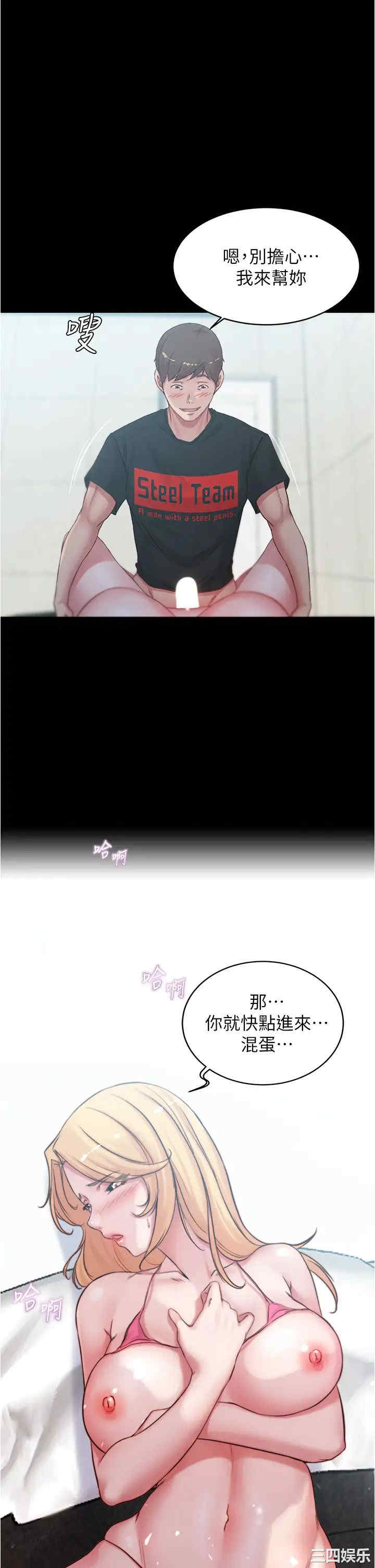 小裤裤笔记