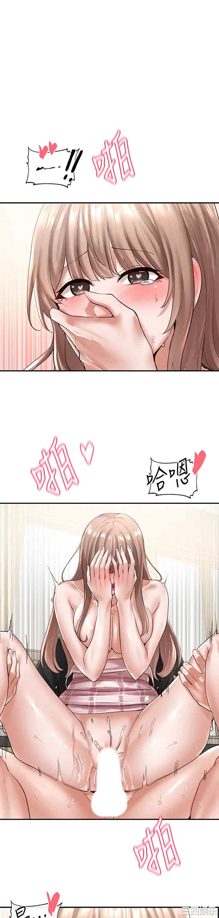社团学姐