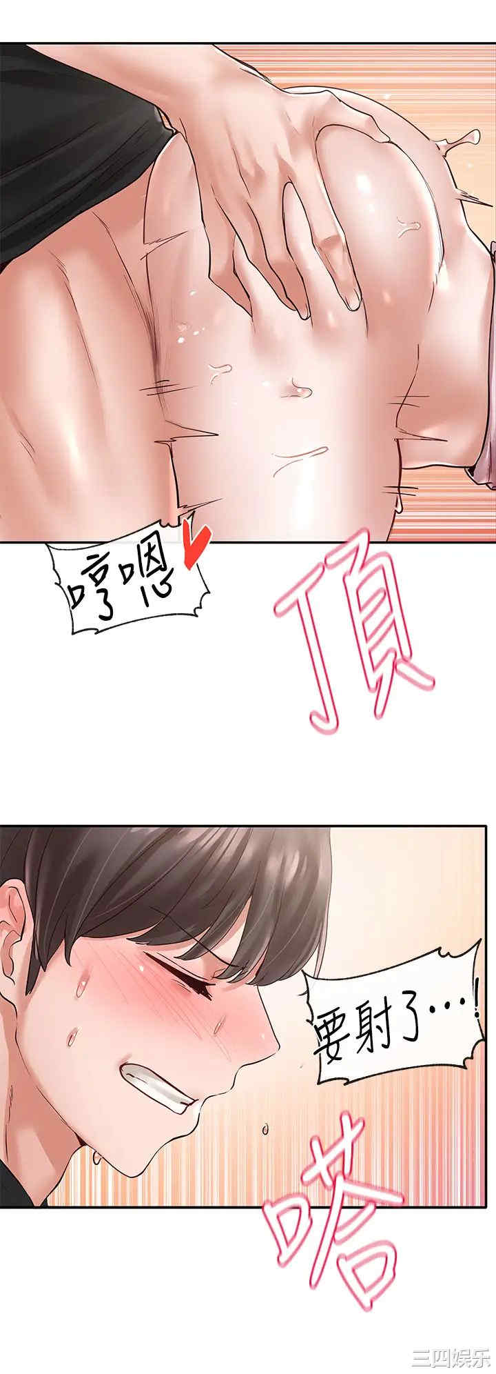 社团学姐