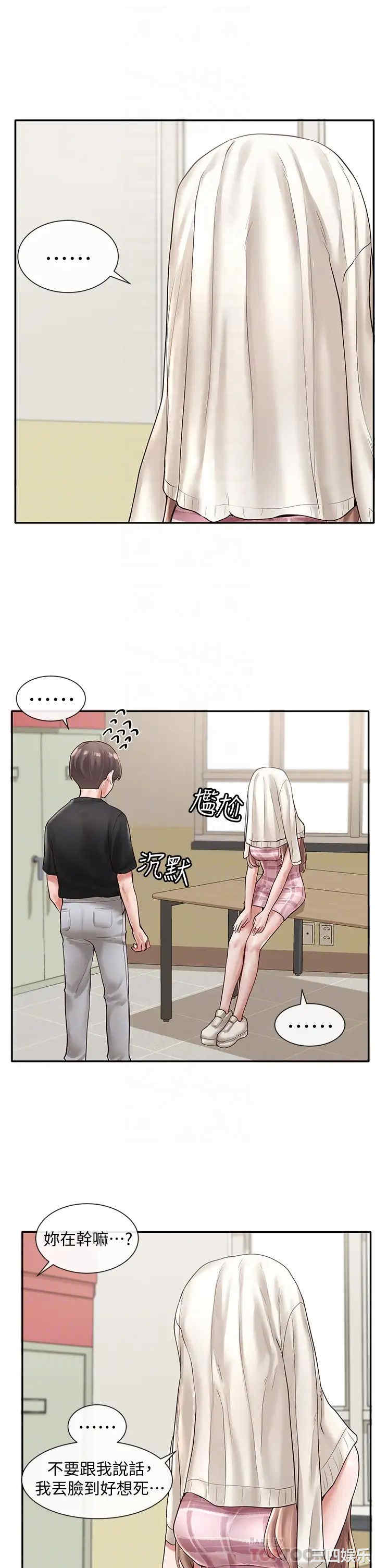 社团学姐