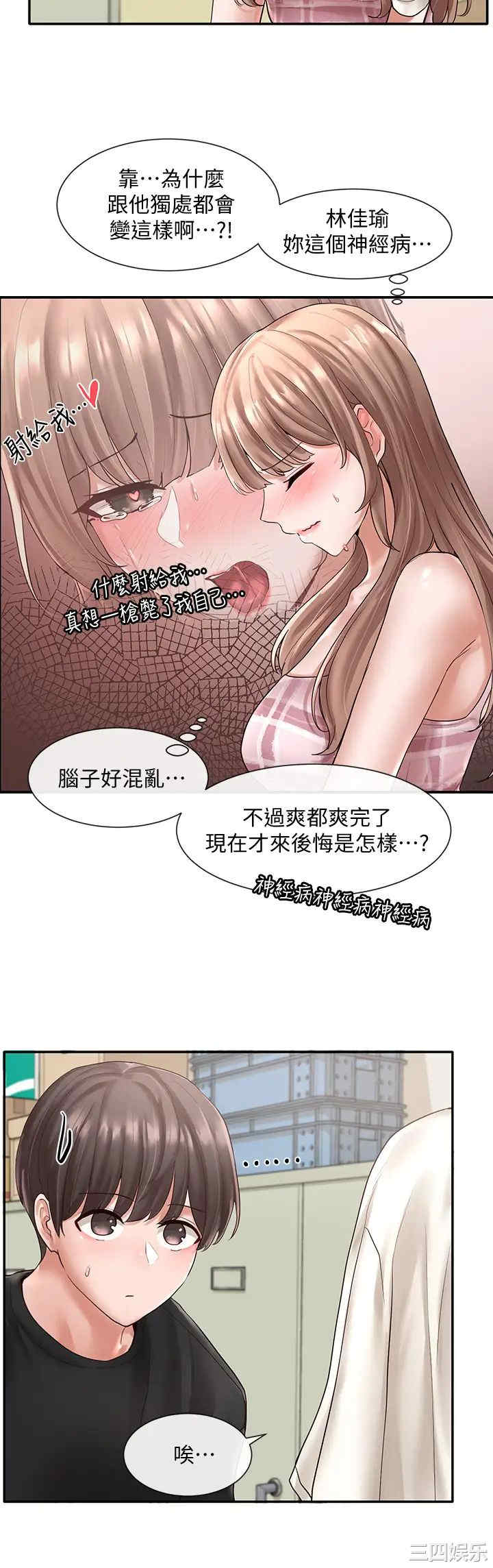 社团学姐