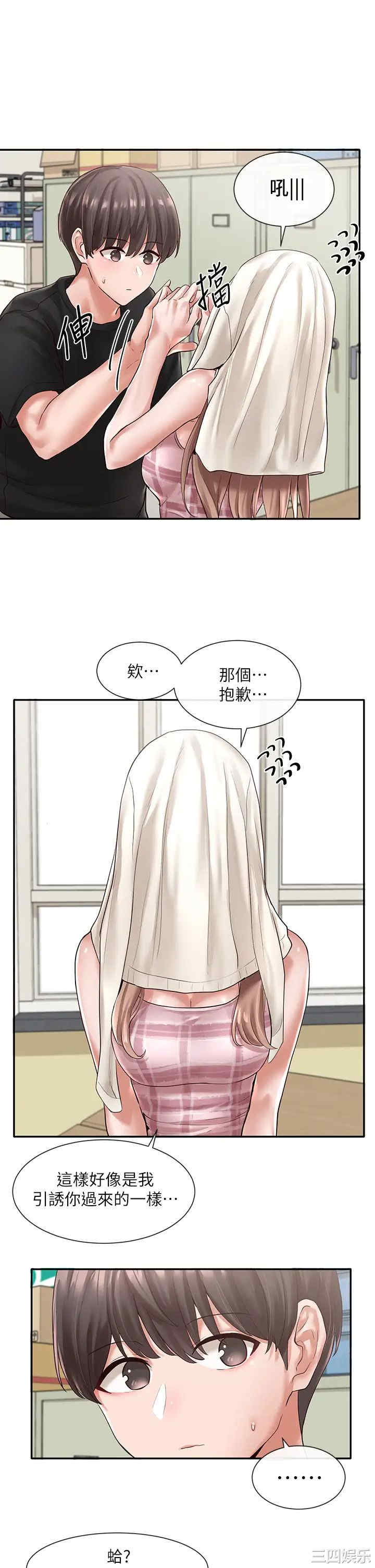社团学姐