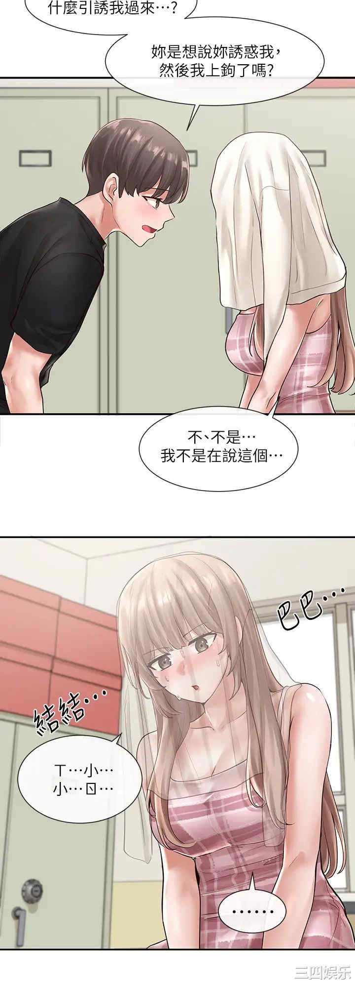 社团学姐