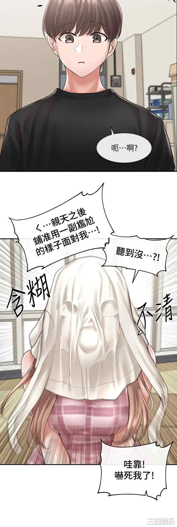 社团学姐