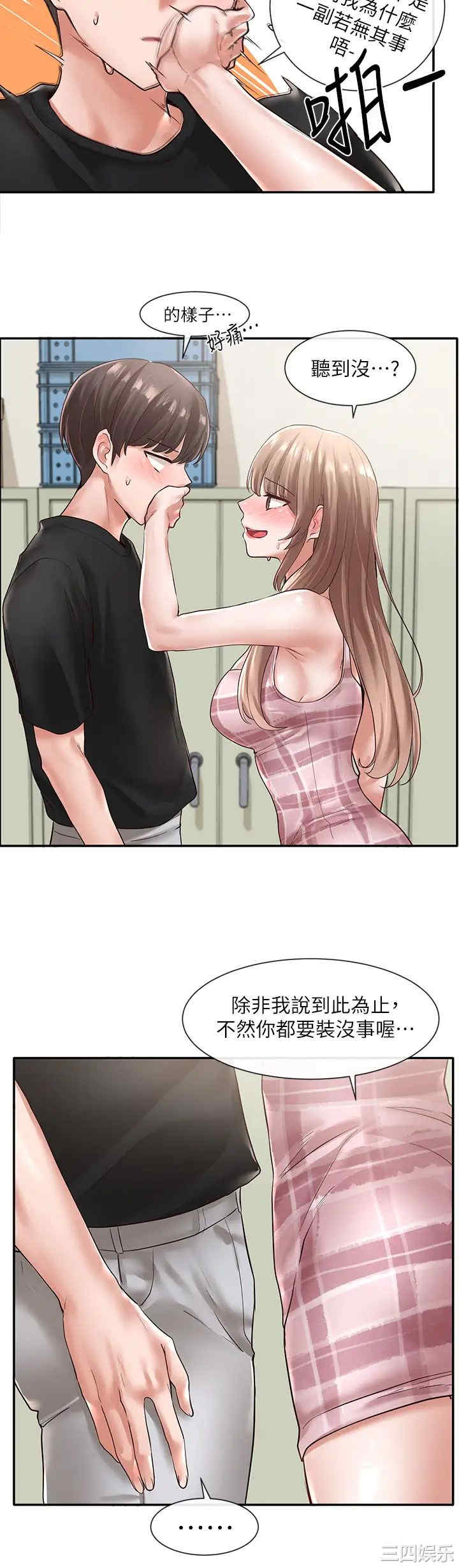 社团学姐