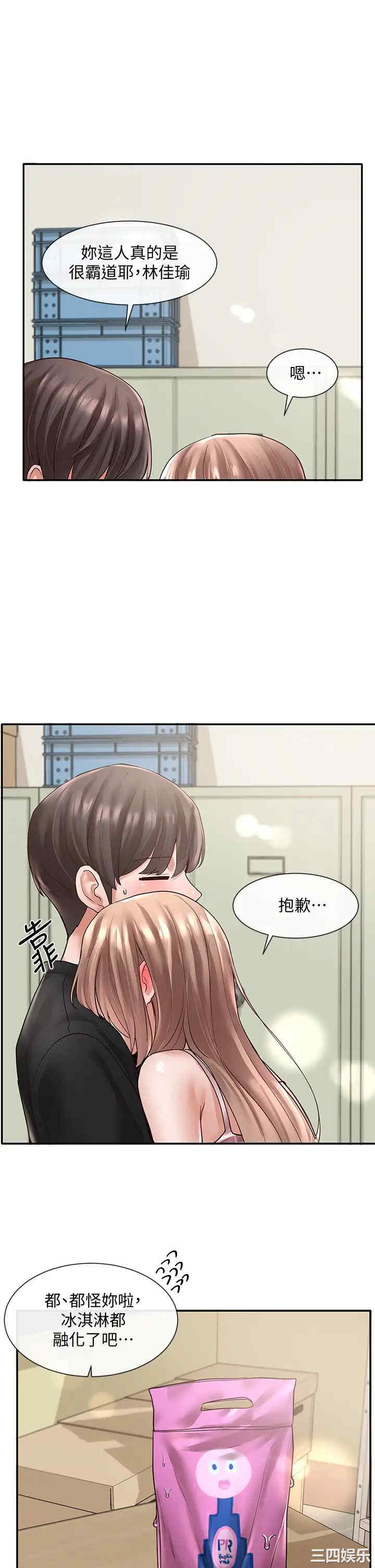 社团学姐