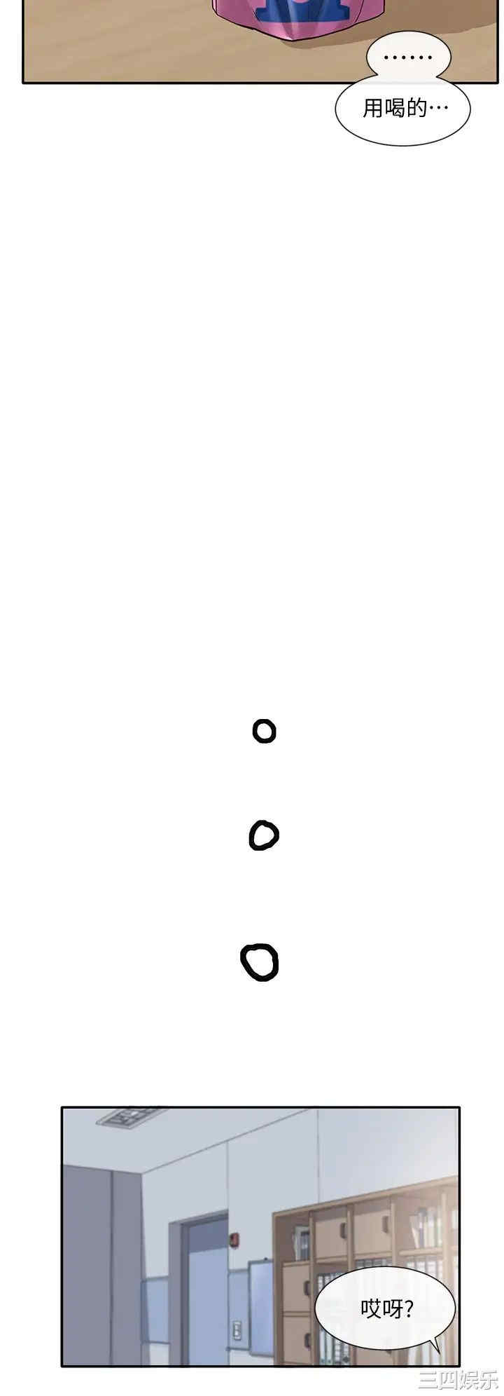 社团学姐