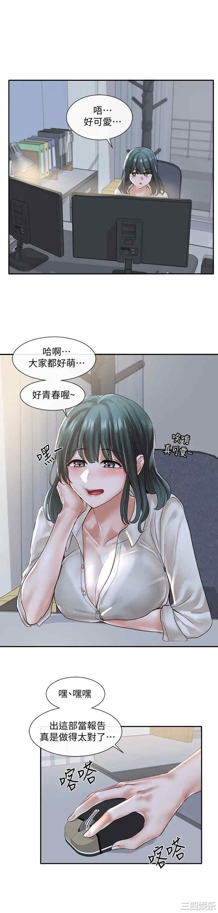 社团学姐