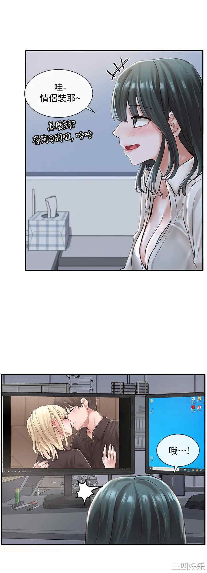 社团学姐