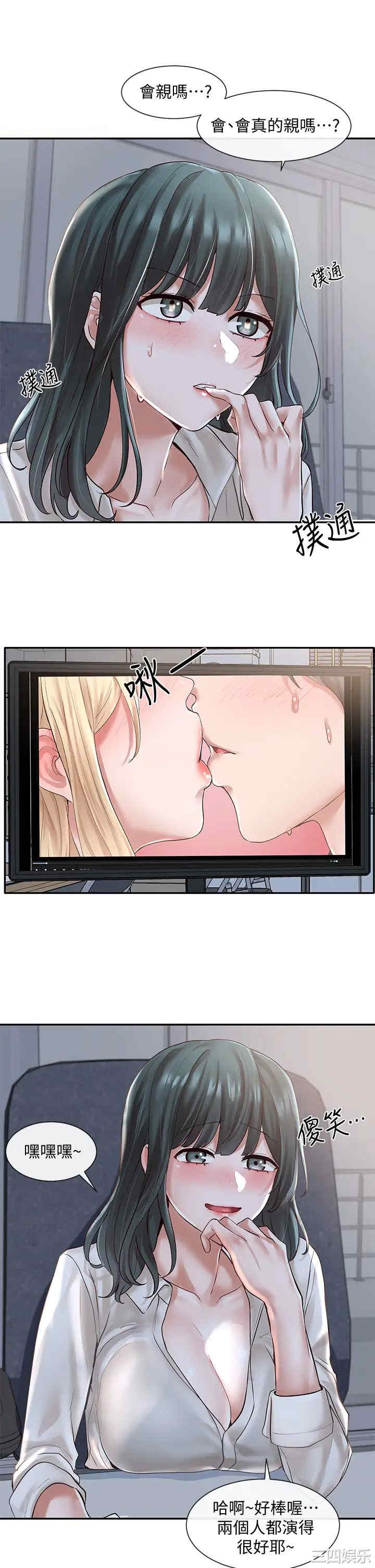 社团学姐