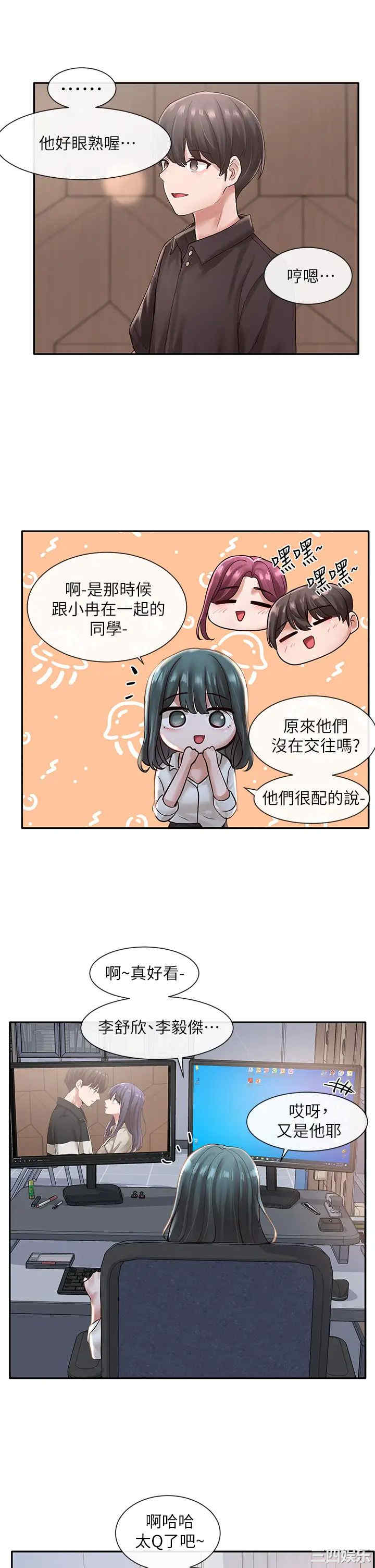 社团学姐