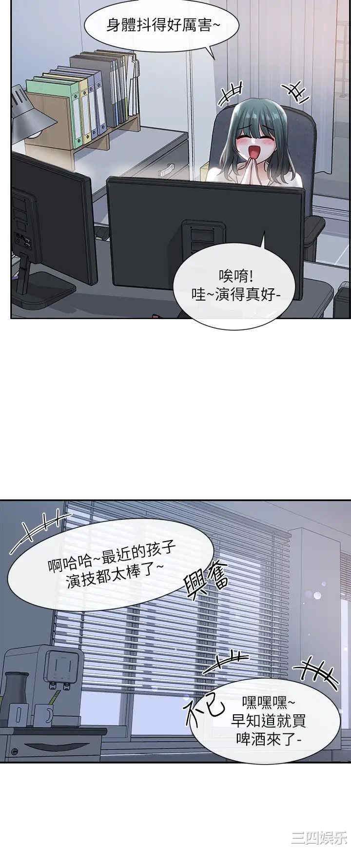 社团学姐