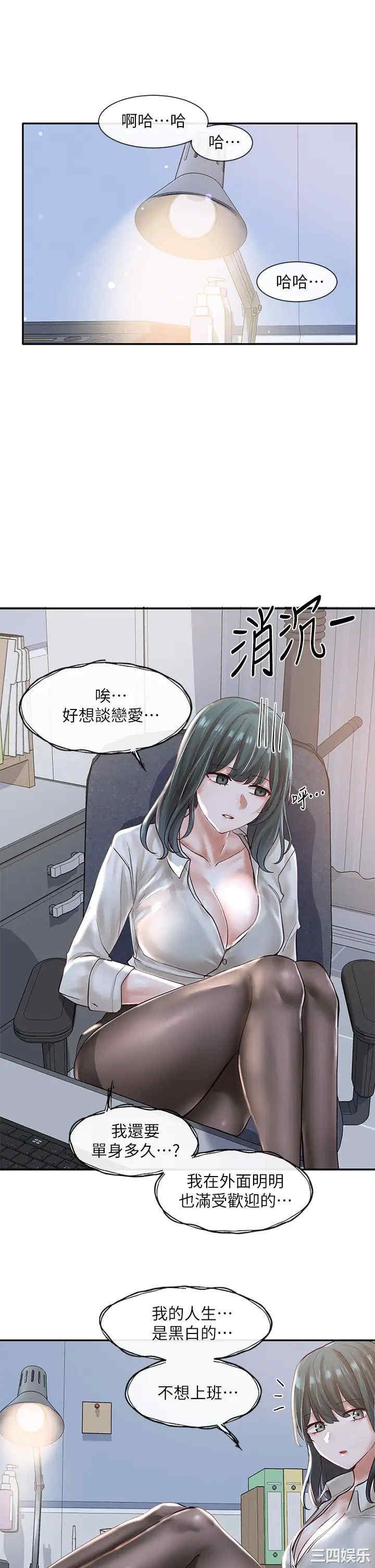 社团学姐