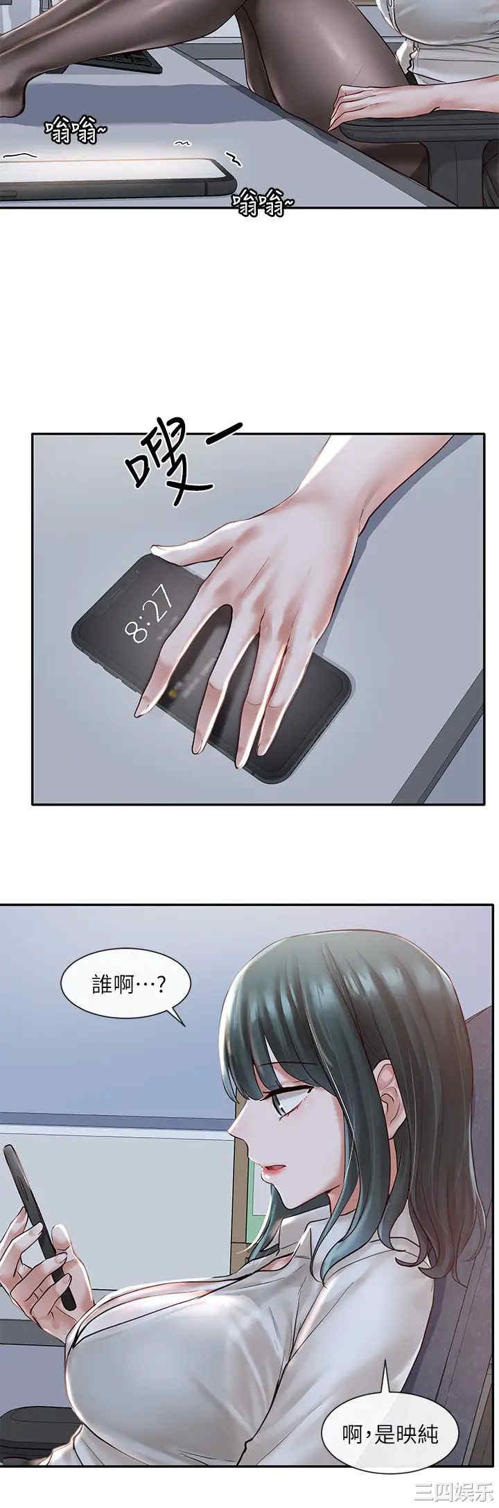 社团学姐