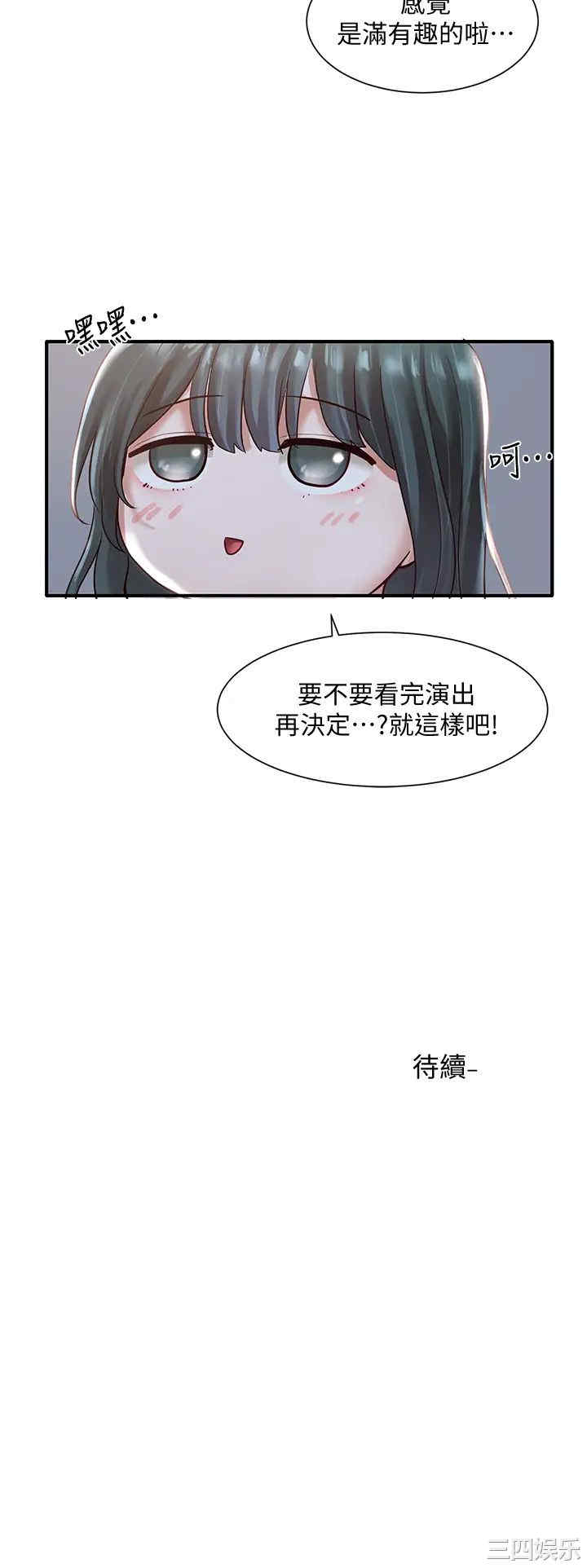 社团学姐