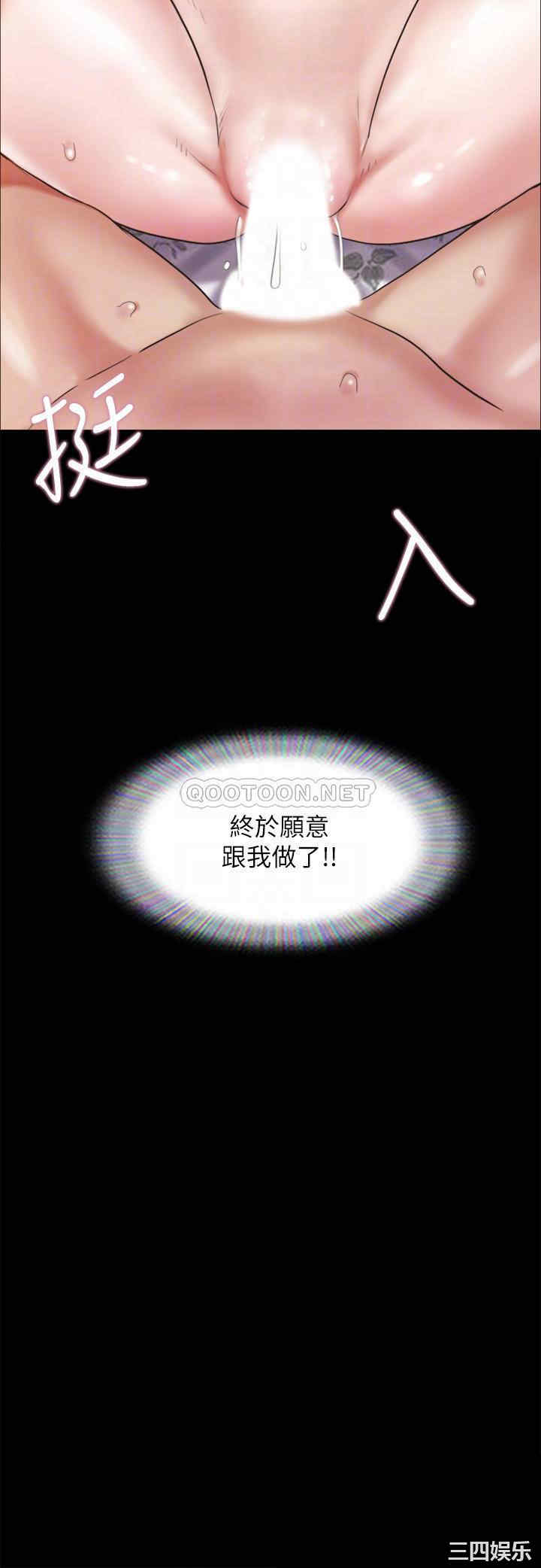 协议换爱/合意之下