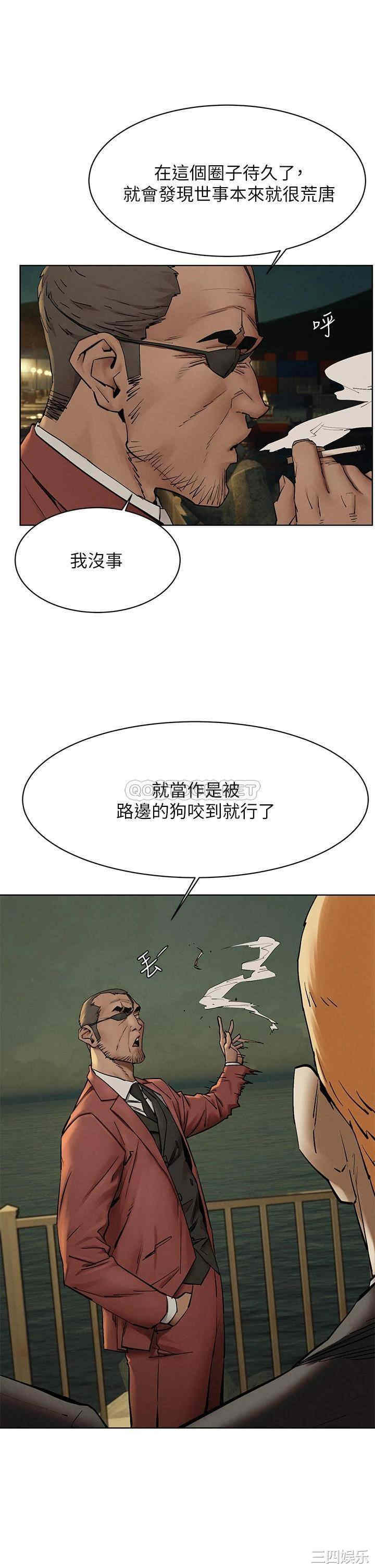 冲突