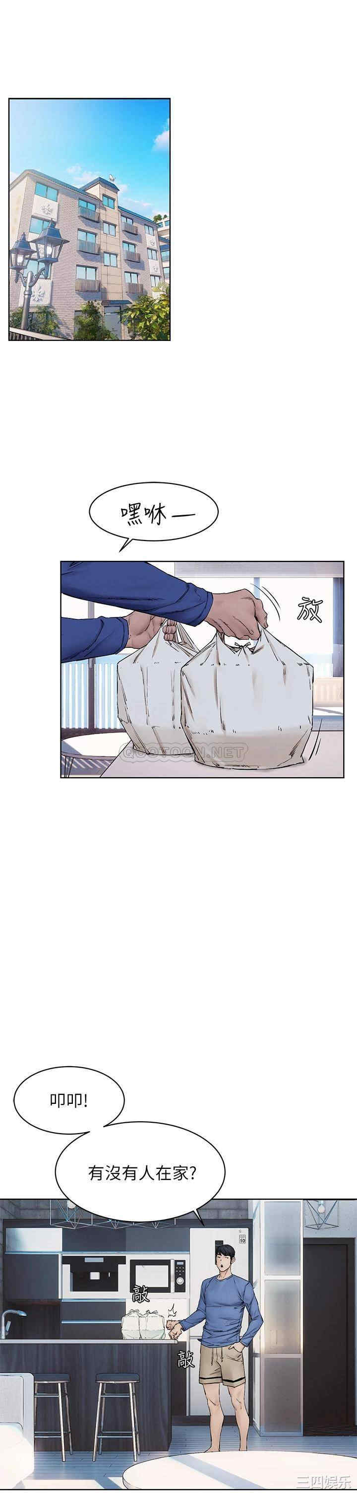 冲突