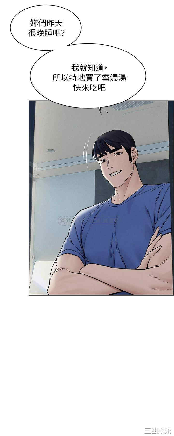 冲突