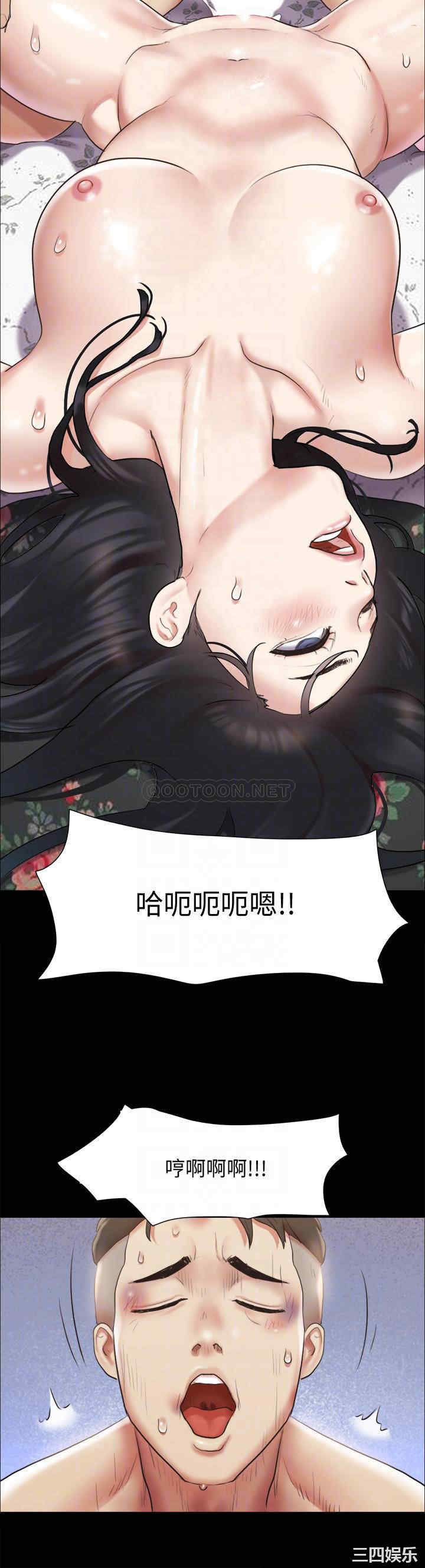 协议换爱/合意之下