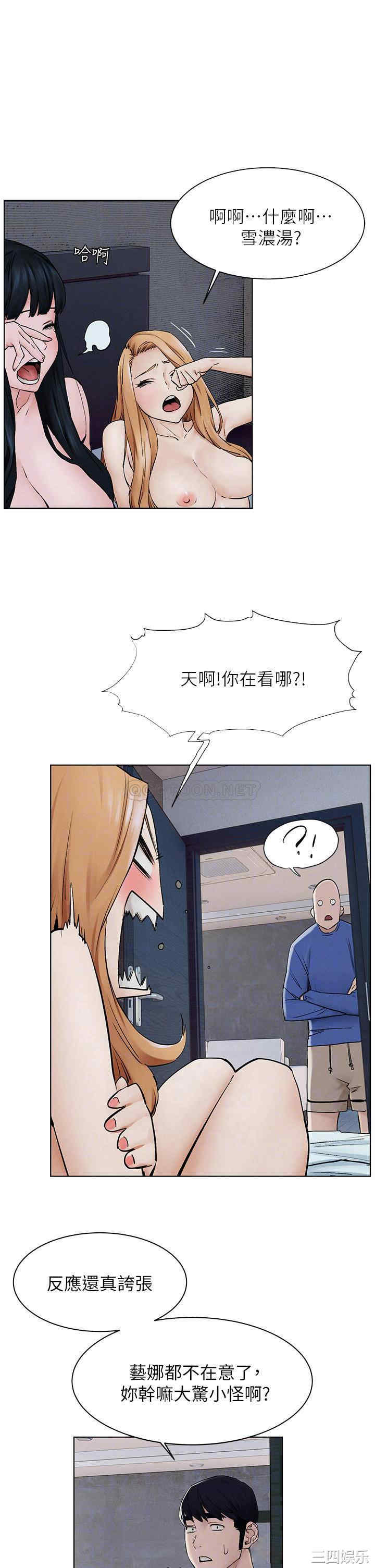 冲突