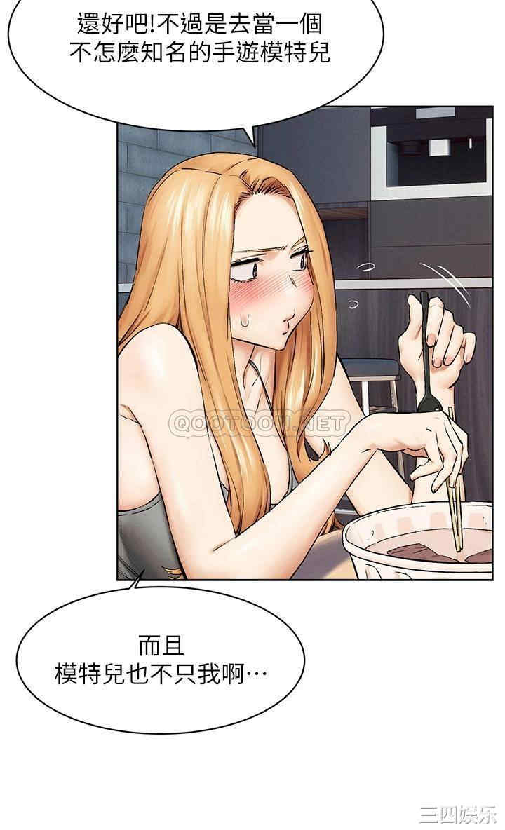 冲突