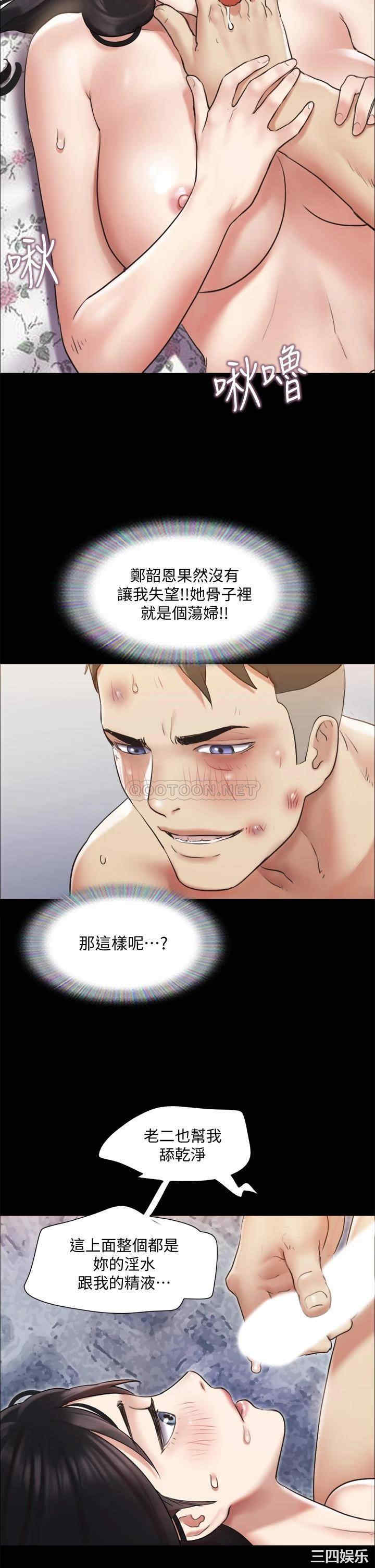 协议换爱/合意之下
