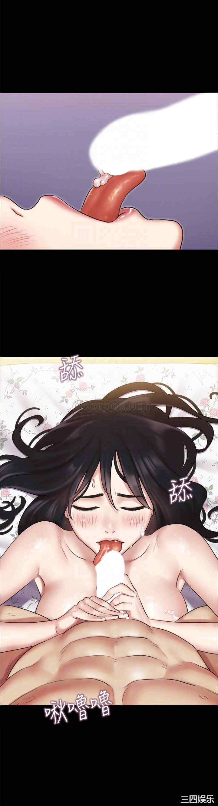 协议换爱/合意之下
