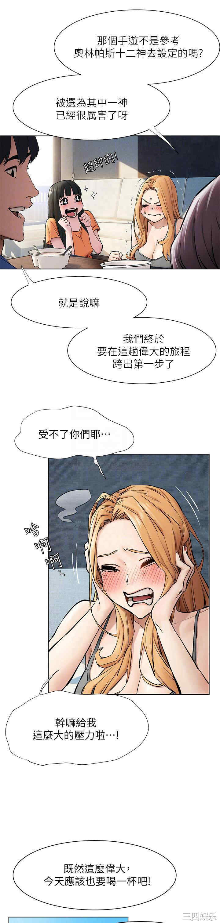 冲突