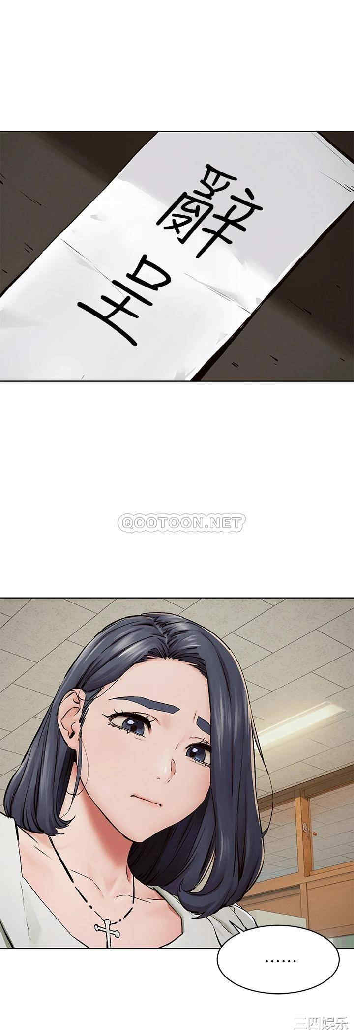 冲突