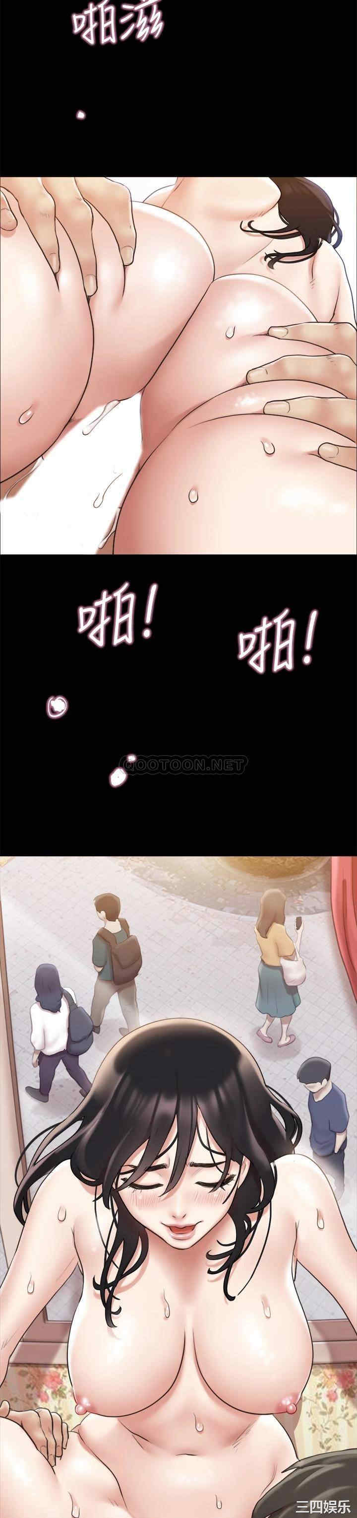 协议换爱/合意之下