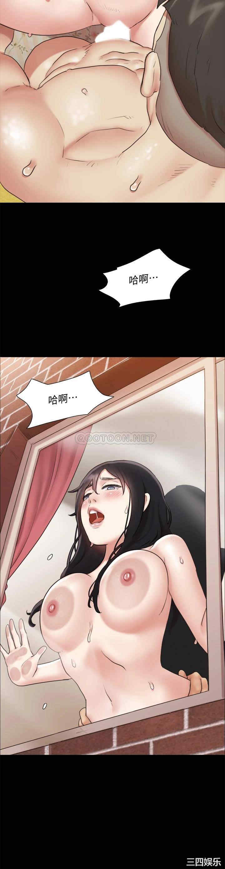 协议换爱/合意之下