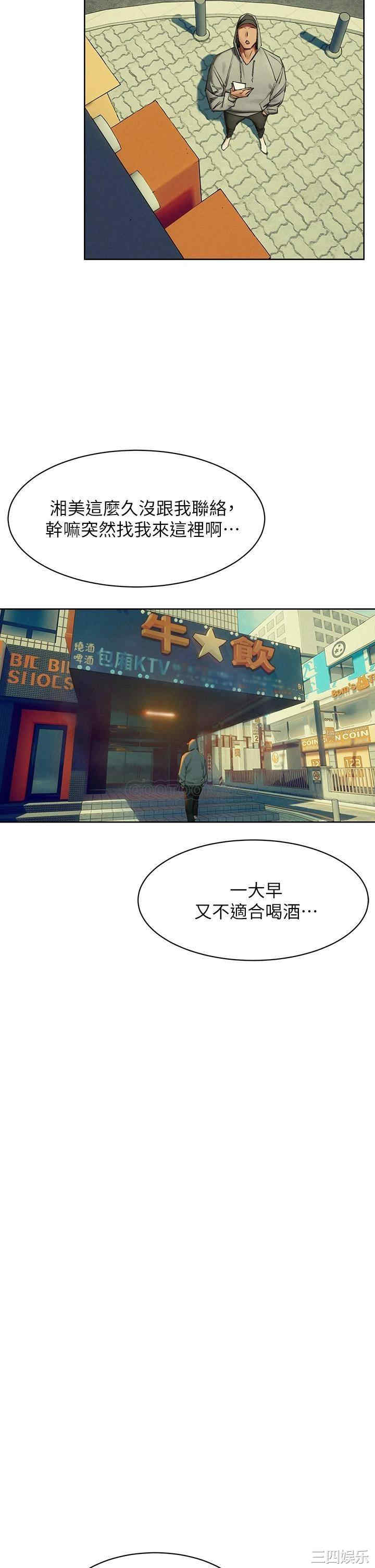冲突