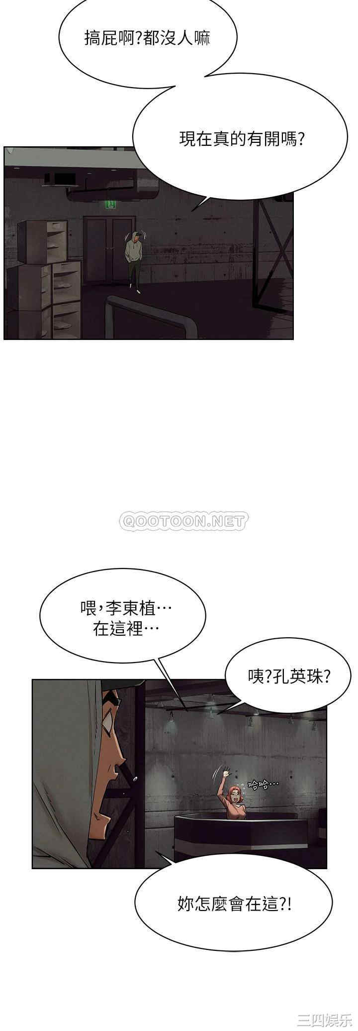 冲突
