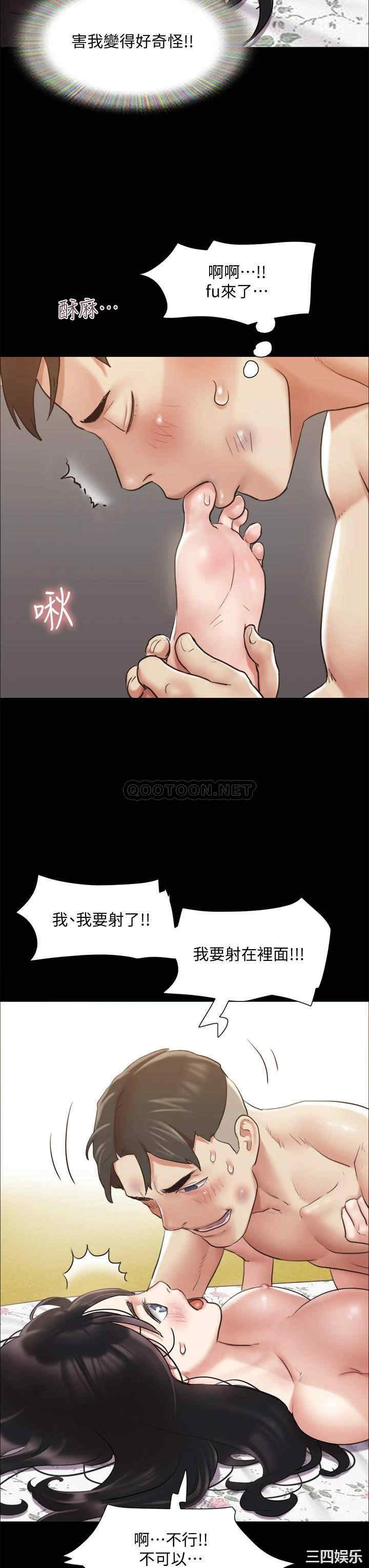 协议换爱/合意之下