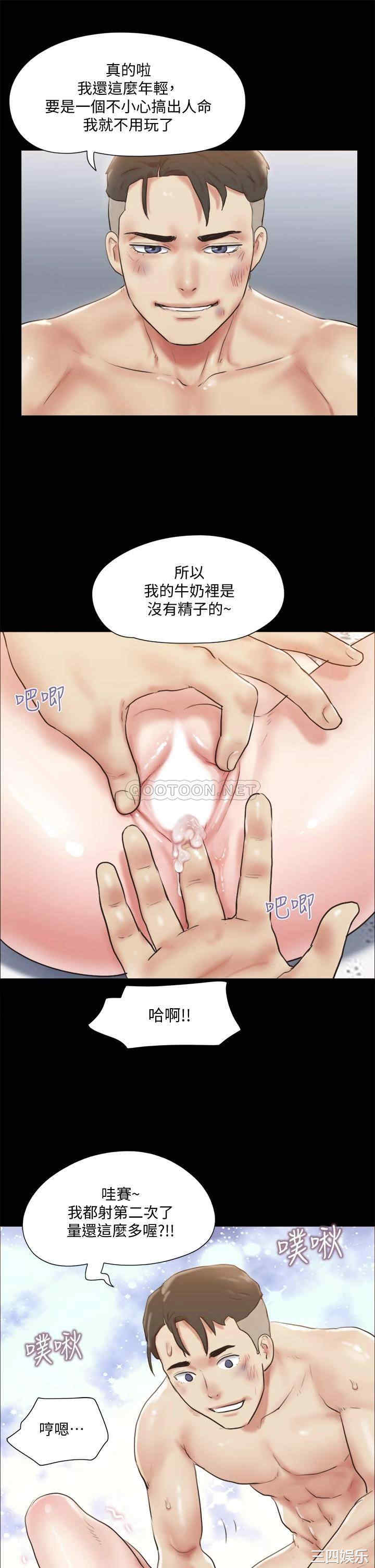 协议换爱/合意之下