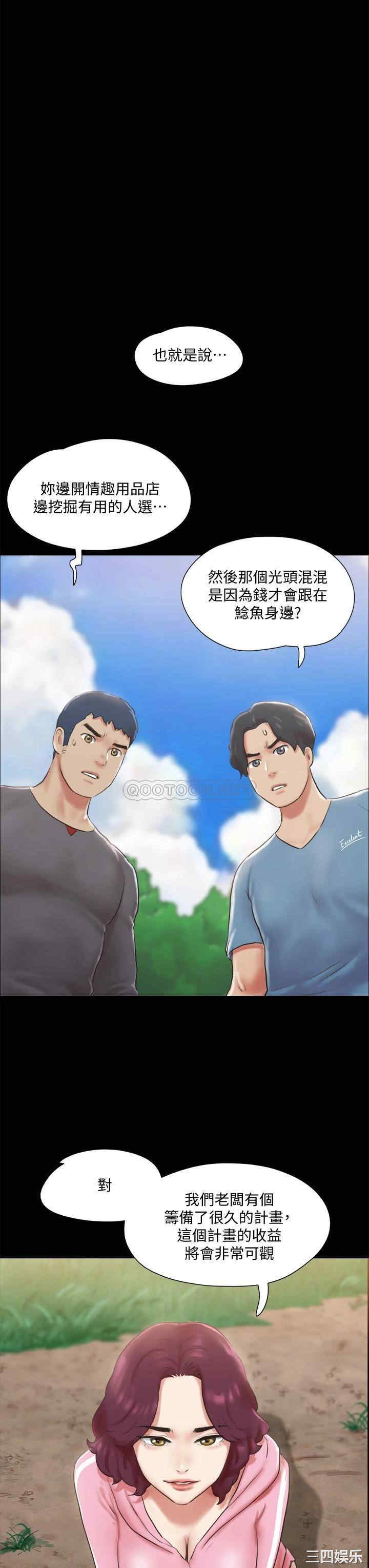 协议换爱/合意之下